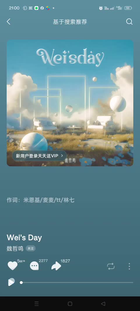 @魏哲鸣Miles Gallery Philippines