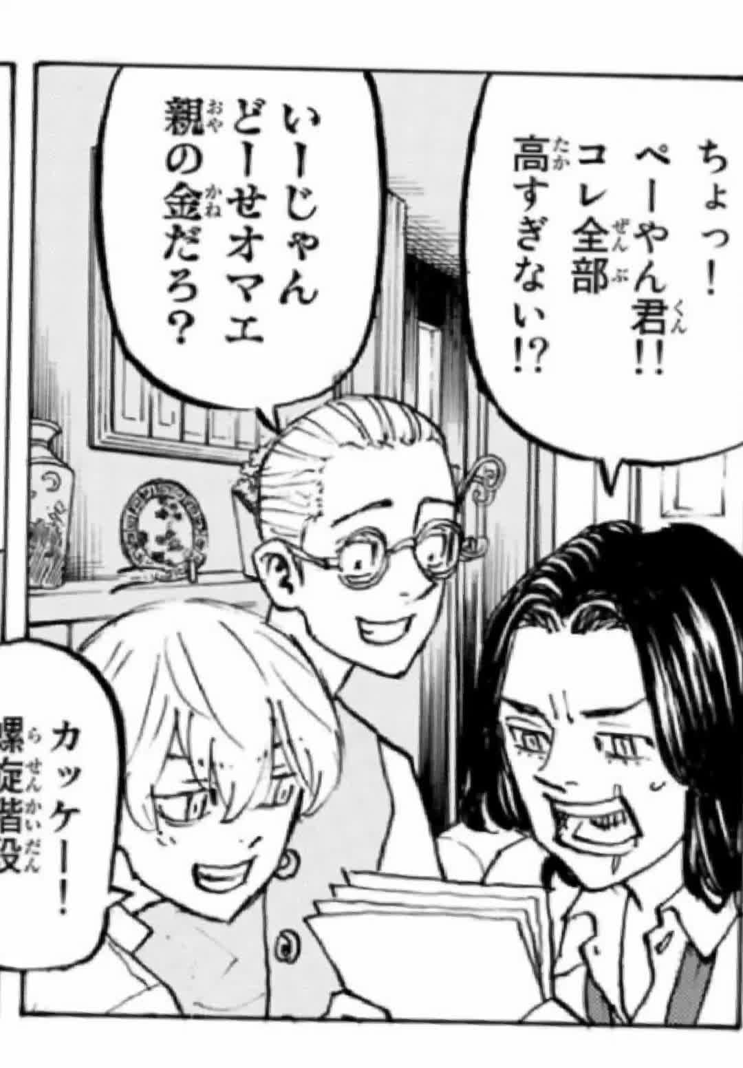 @新宿愛美愛主