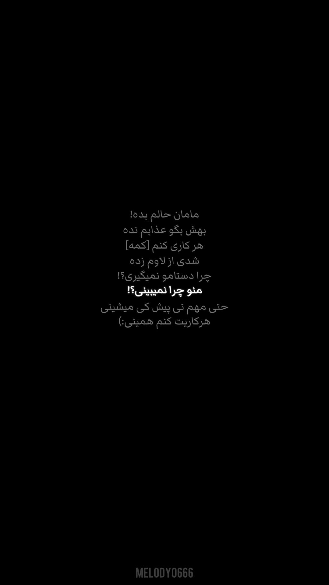 @𝗠𝗲𝗹𝗼𝗱𝘆