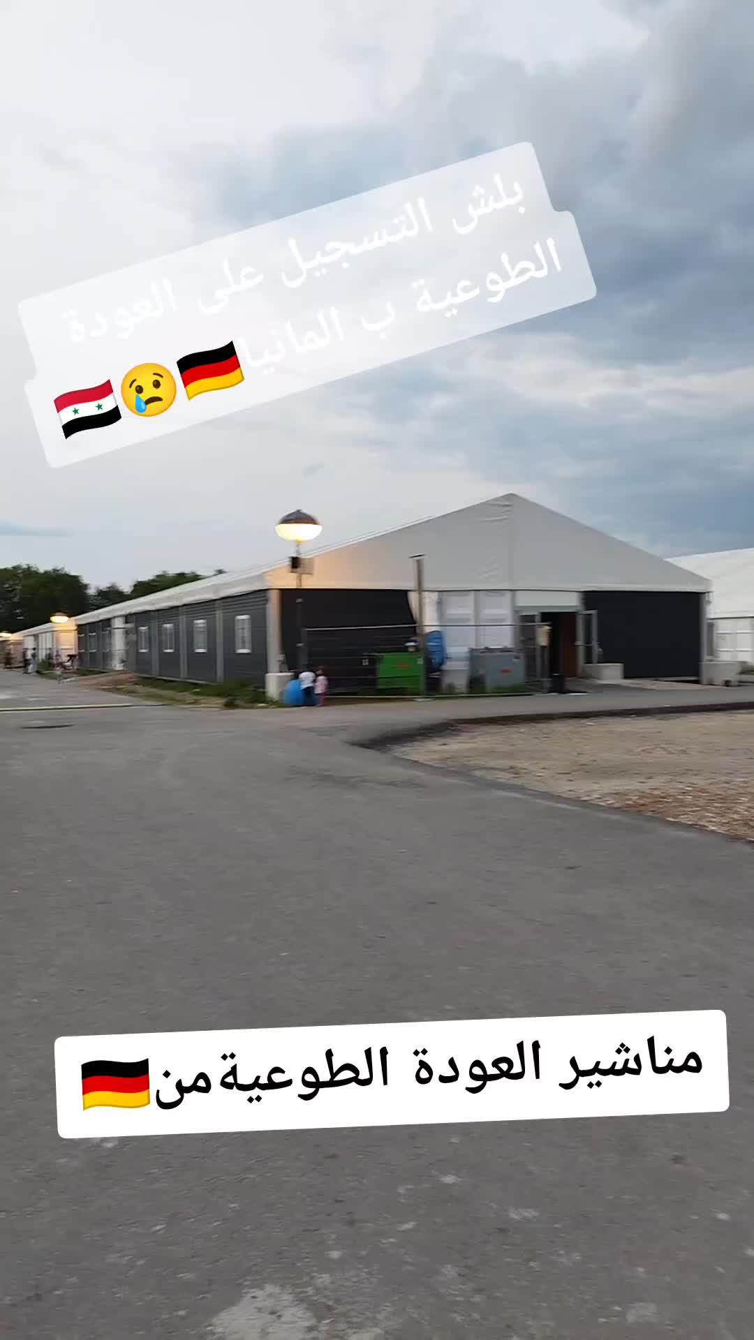 @Osama🇩🇪