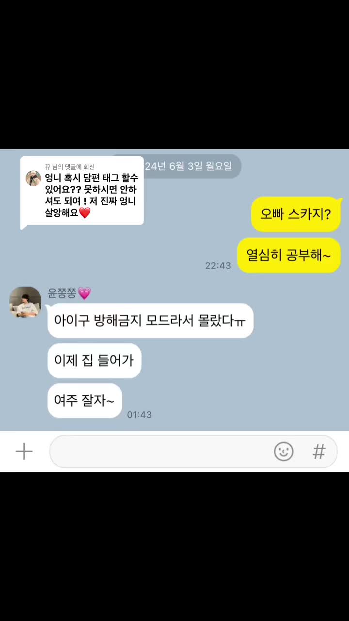 @당수날라차기