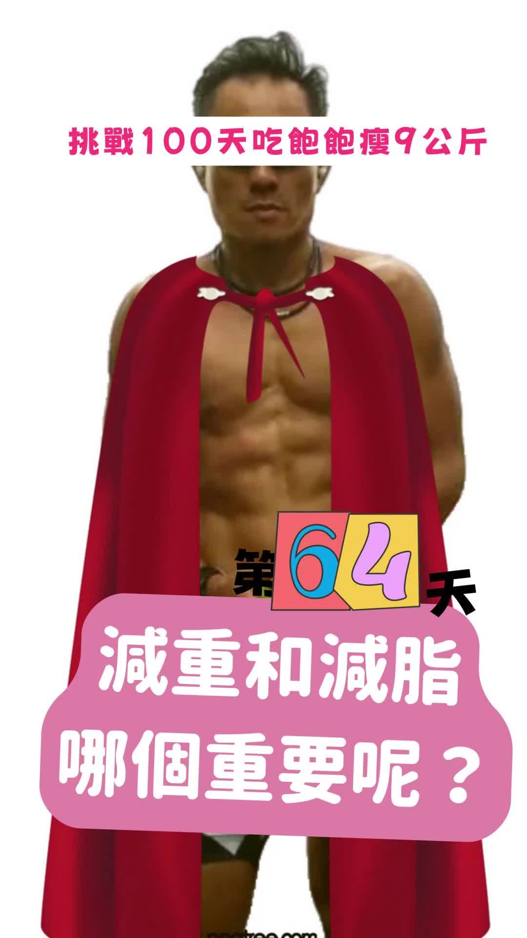 @讓你健康不吃藥的-奇異藥師