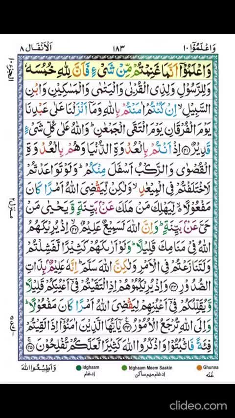 @Quran Majeed