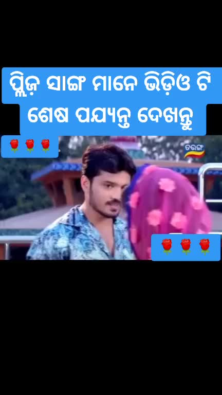 @😭😭sad. subha😭😭