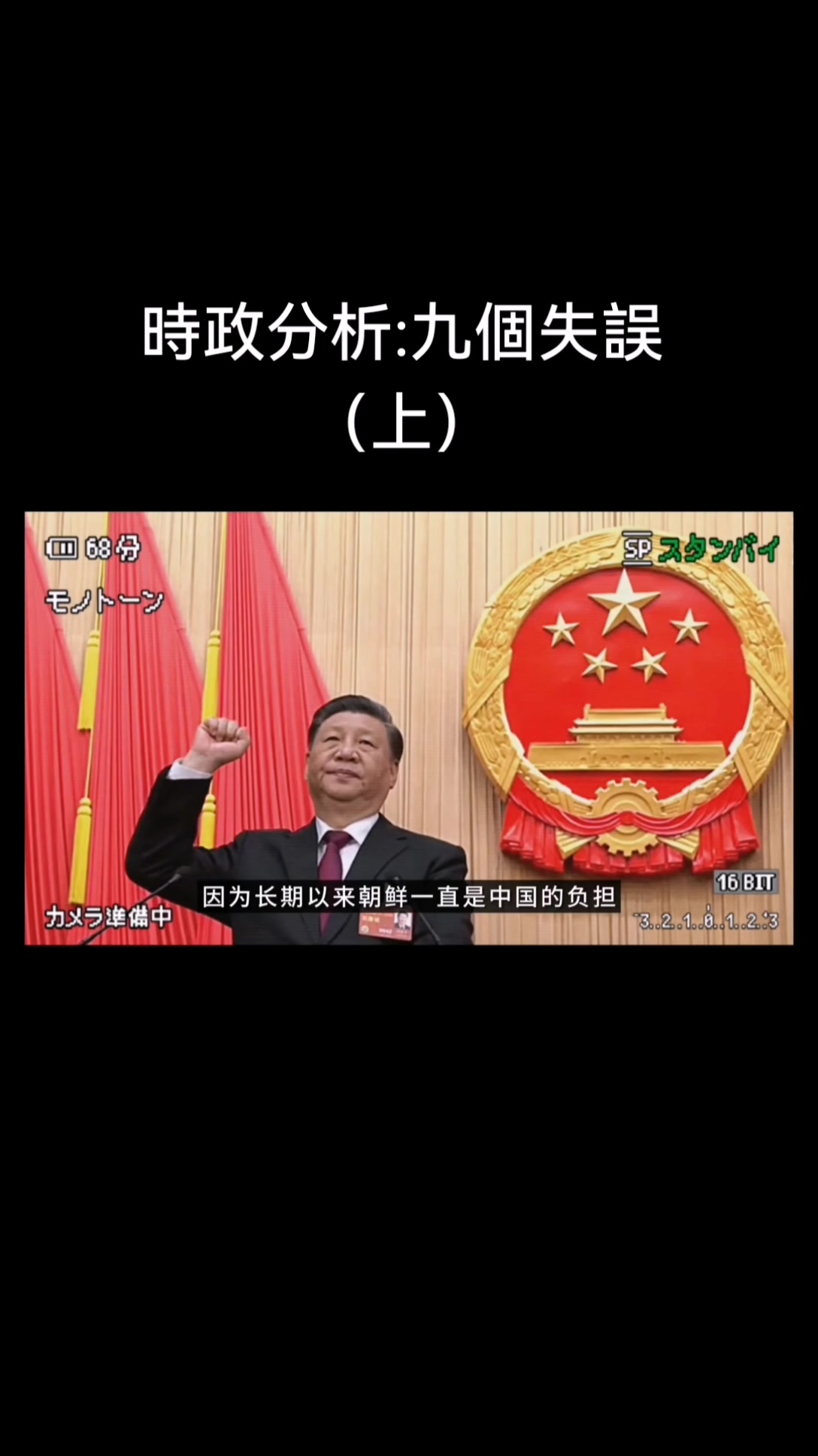 @Tiktok 二姨