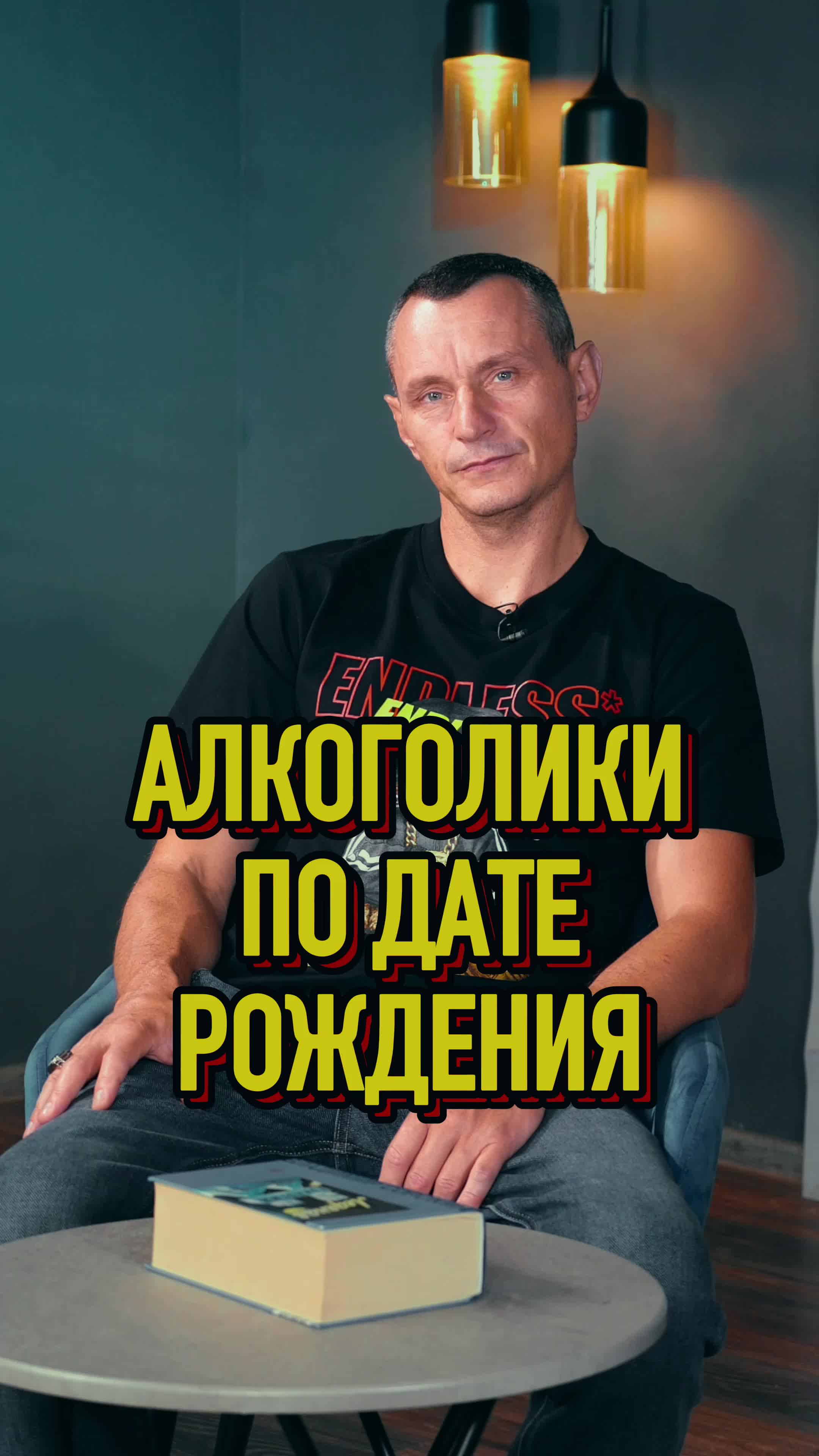 @АЛЕКСЕЙ КАПУСТИН | НУМЕРОЛОГ