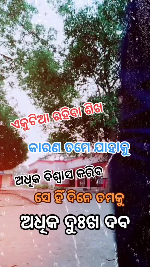 @ketan behera