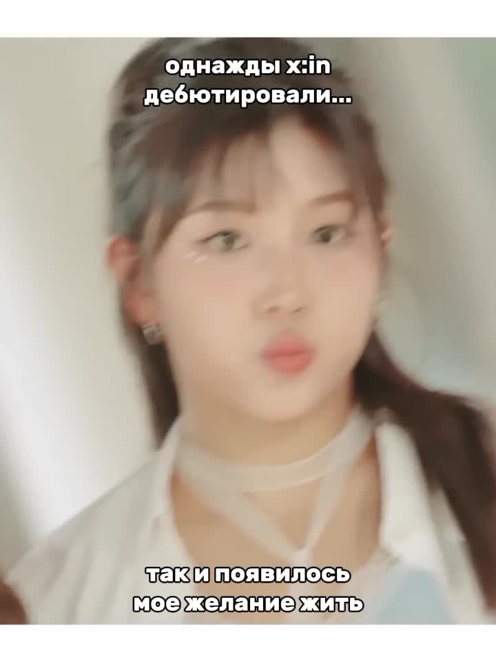@редиска нэнс