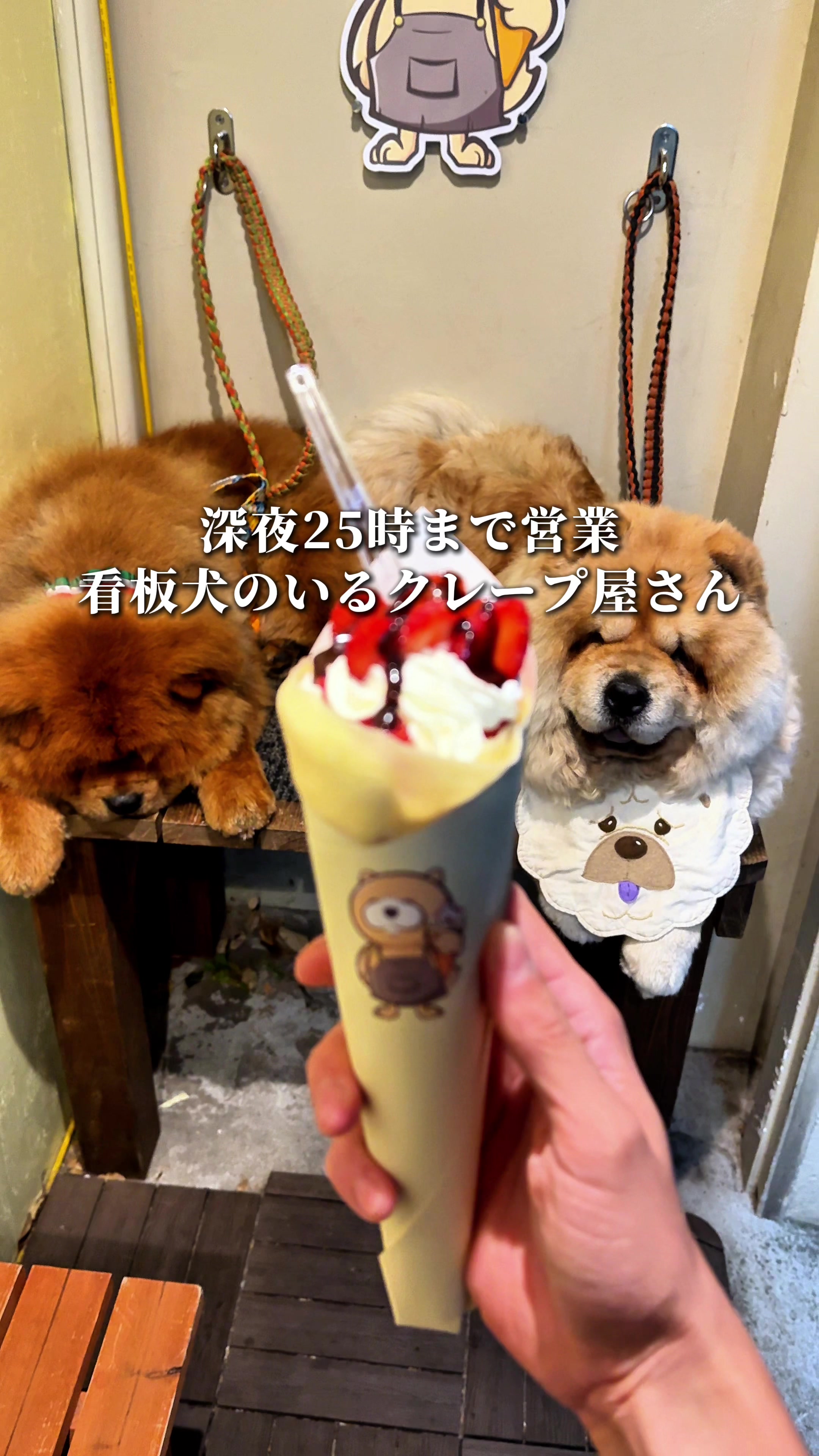 @甘党ライダーヒロキチ