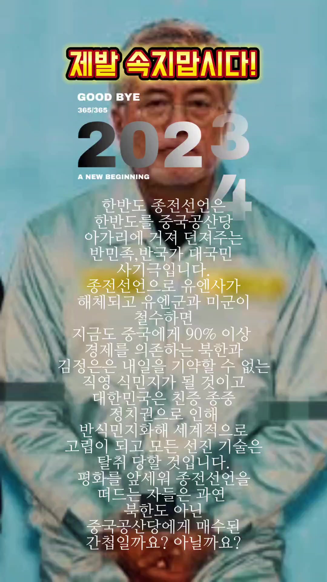 @자유시선Jayu - Sisun