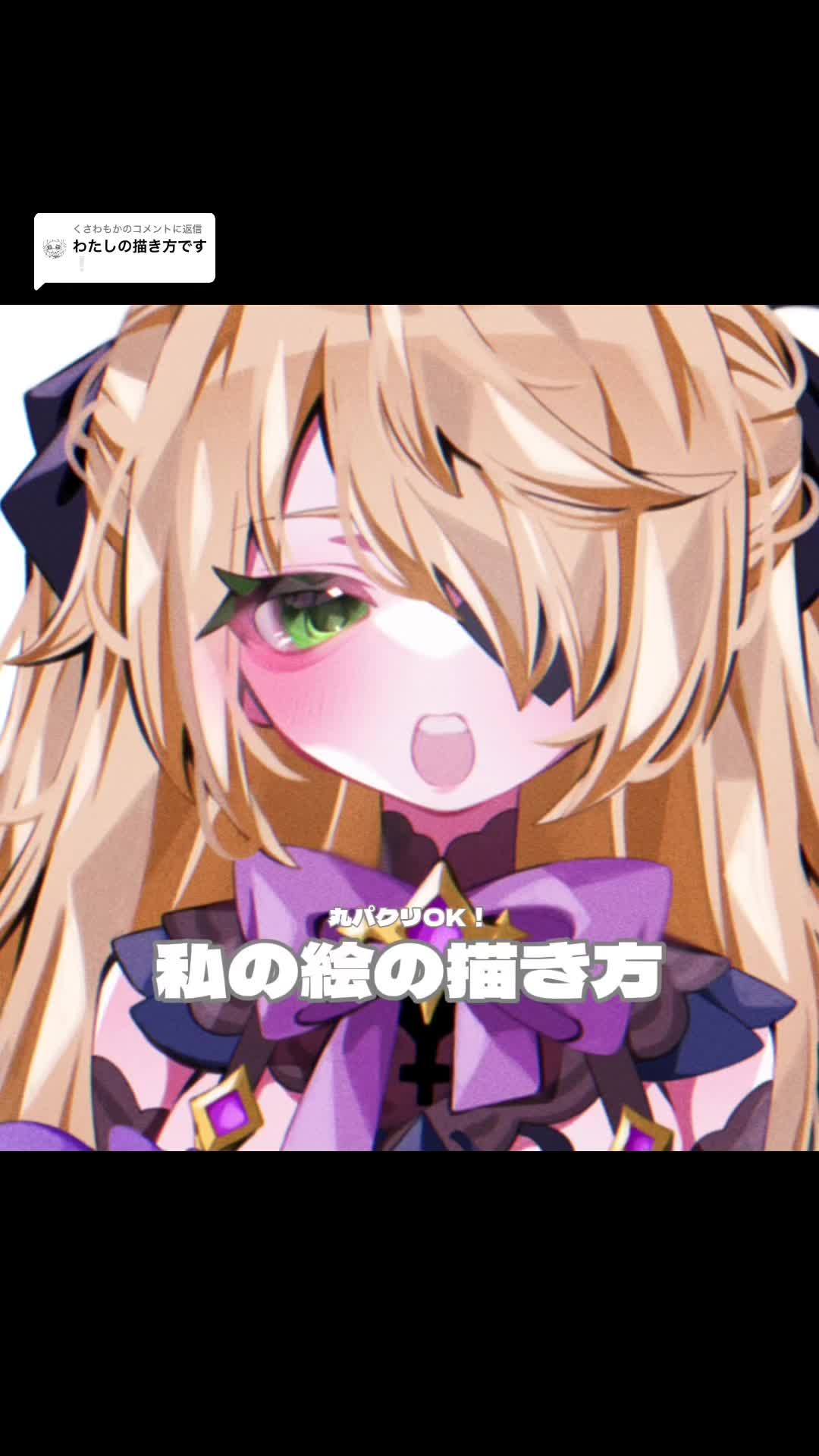 @くさわもか