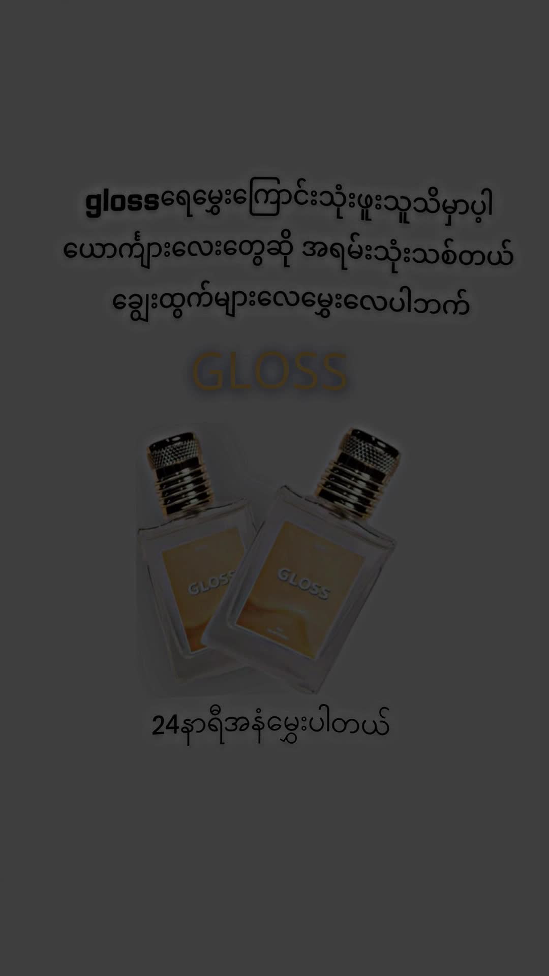 @ðPerfumeð