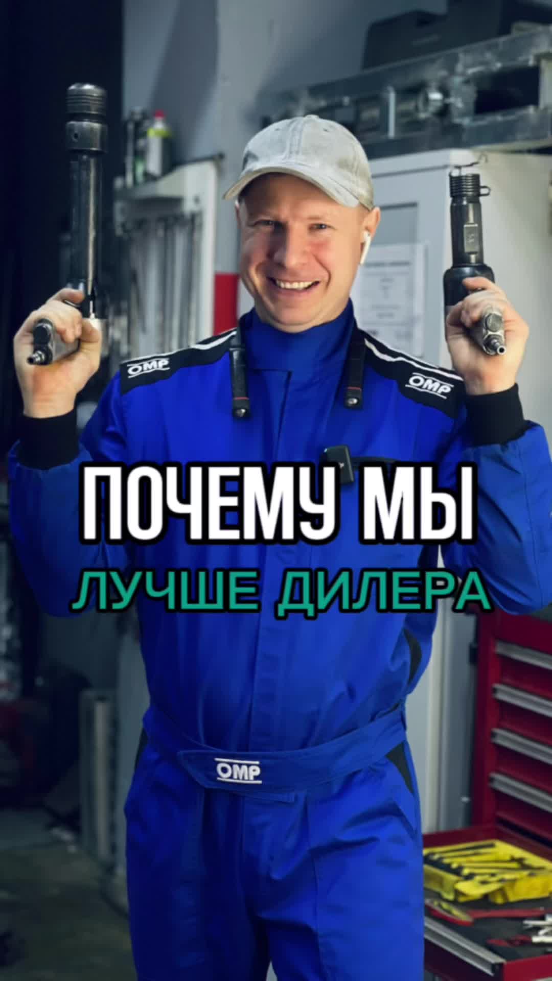 @Александр