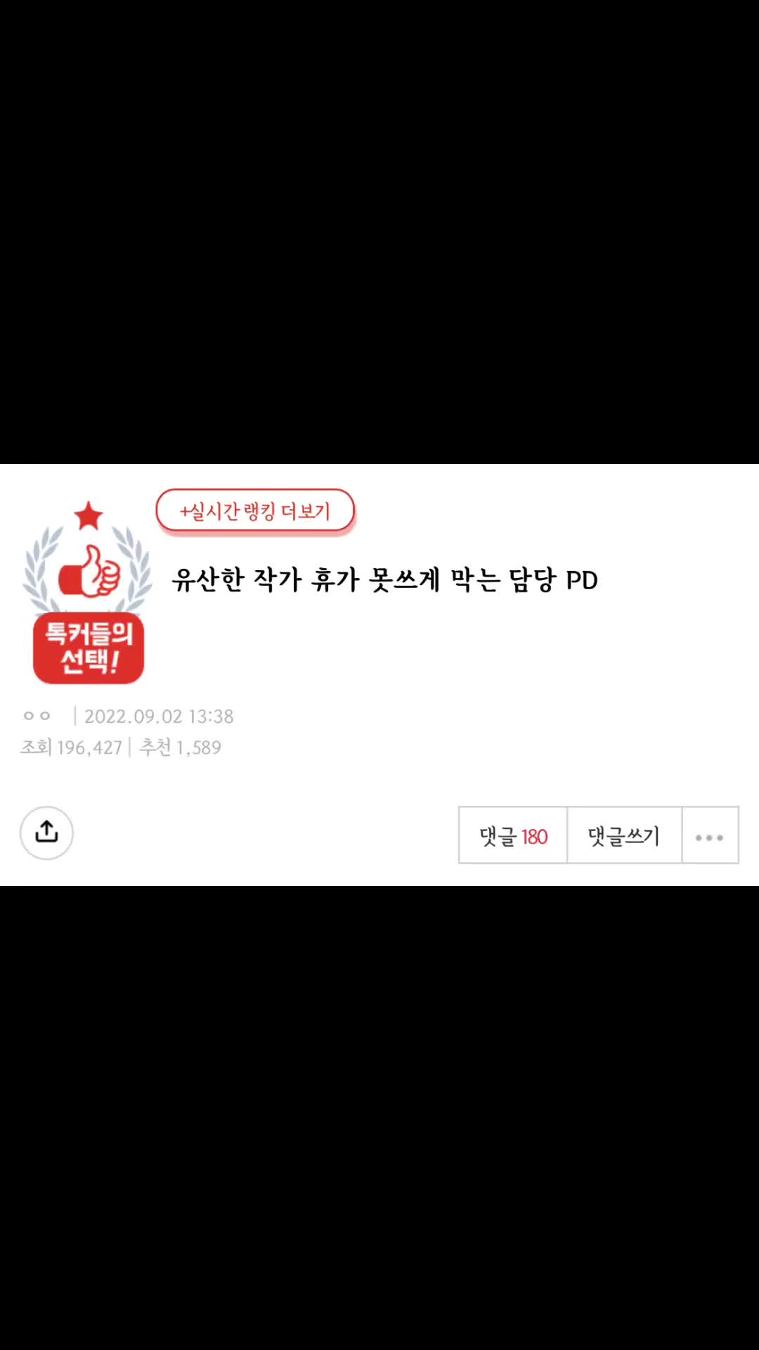 @닮은살걀