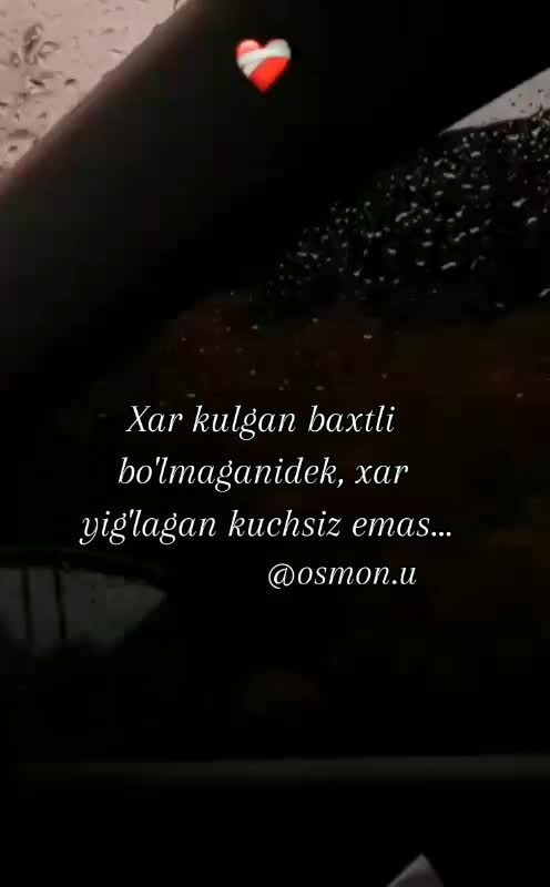 @Океан