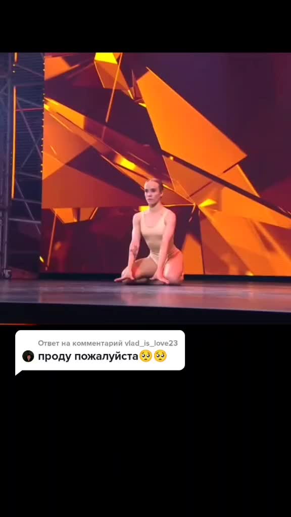 @Фантомка