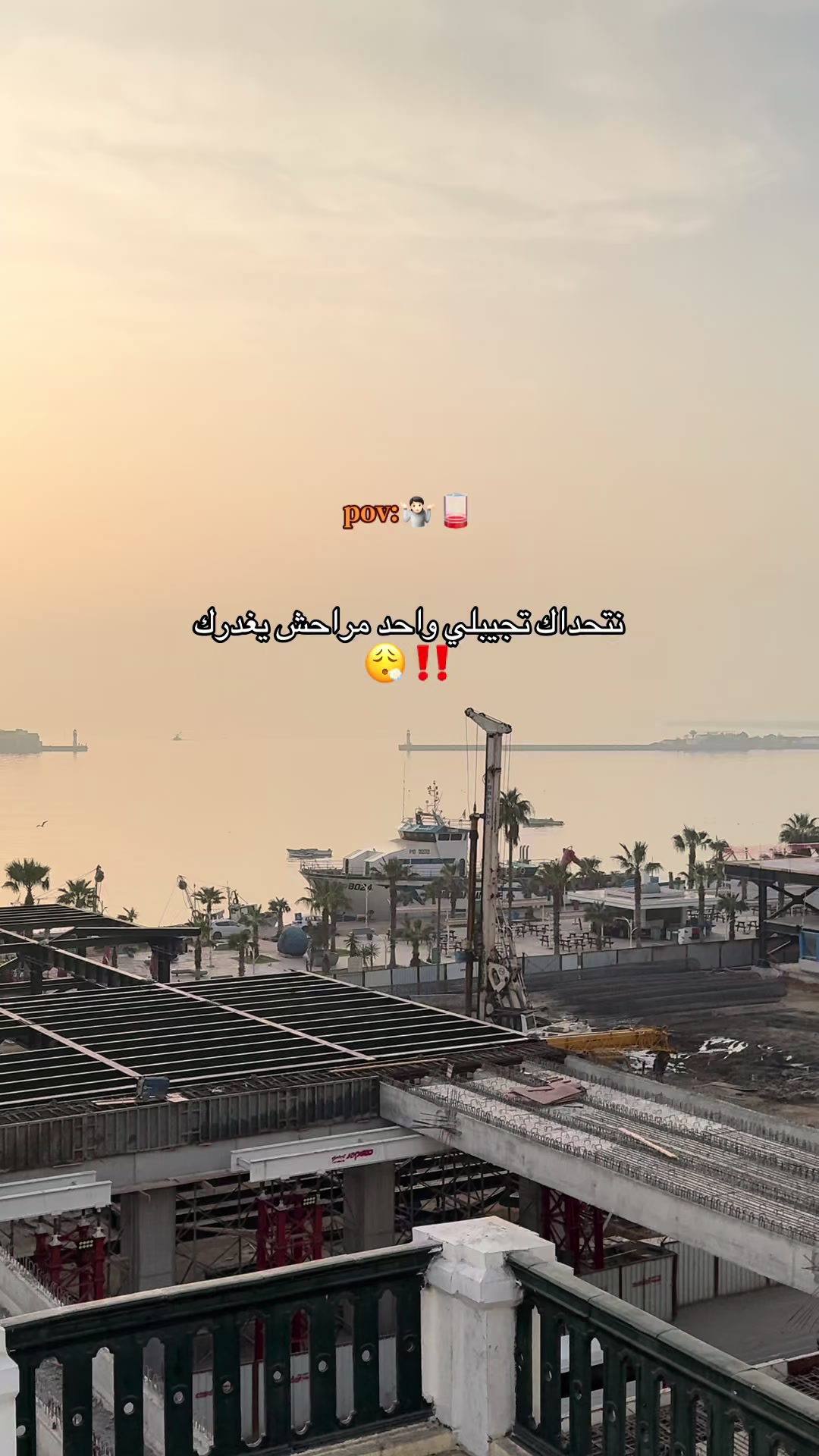 @يوميات الغربة 🇬🇧