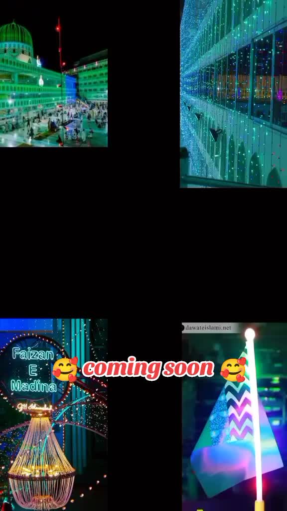 @مرشدِ عطار پر نور کی برسات ہو
