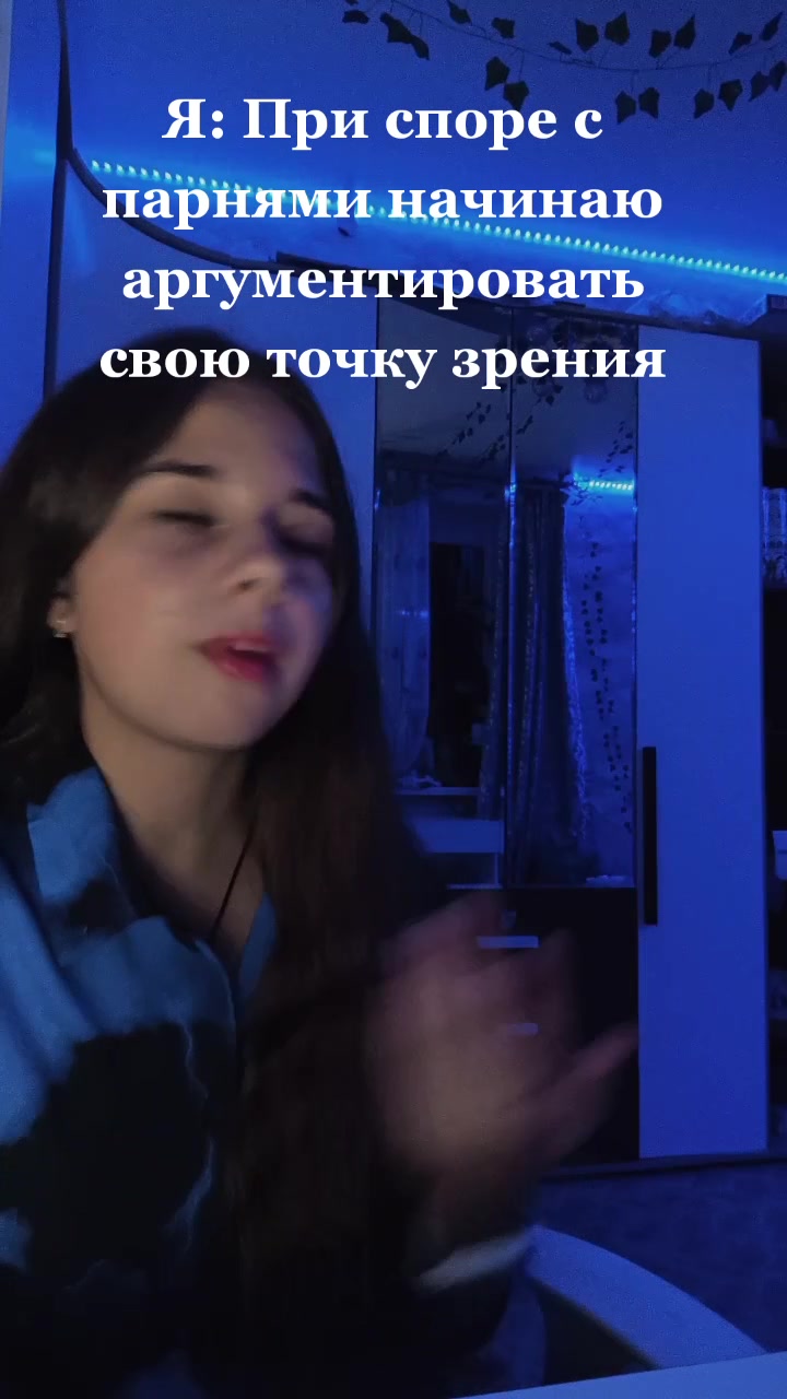 @Александра