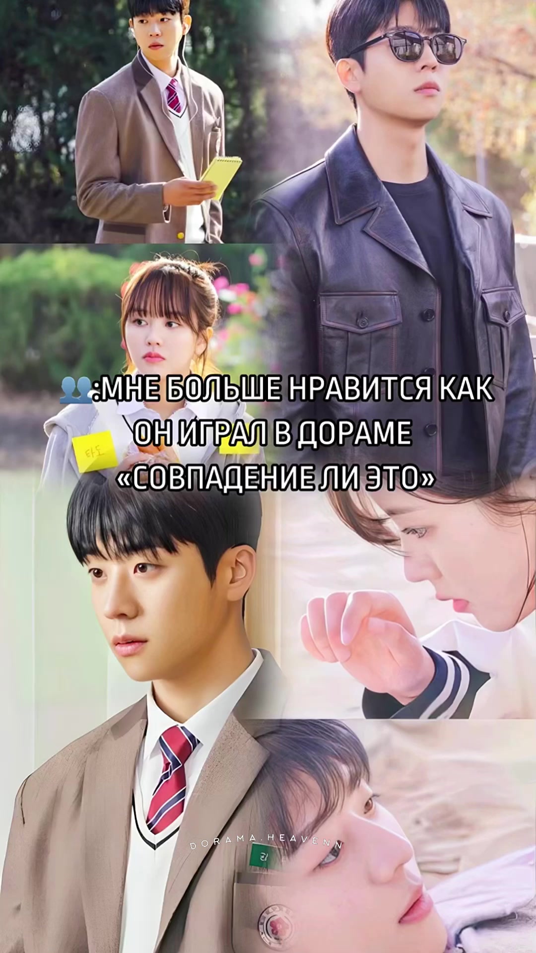 @dorama.heavenn