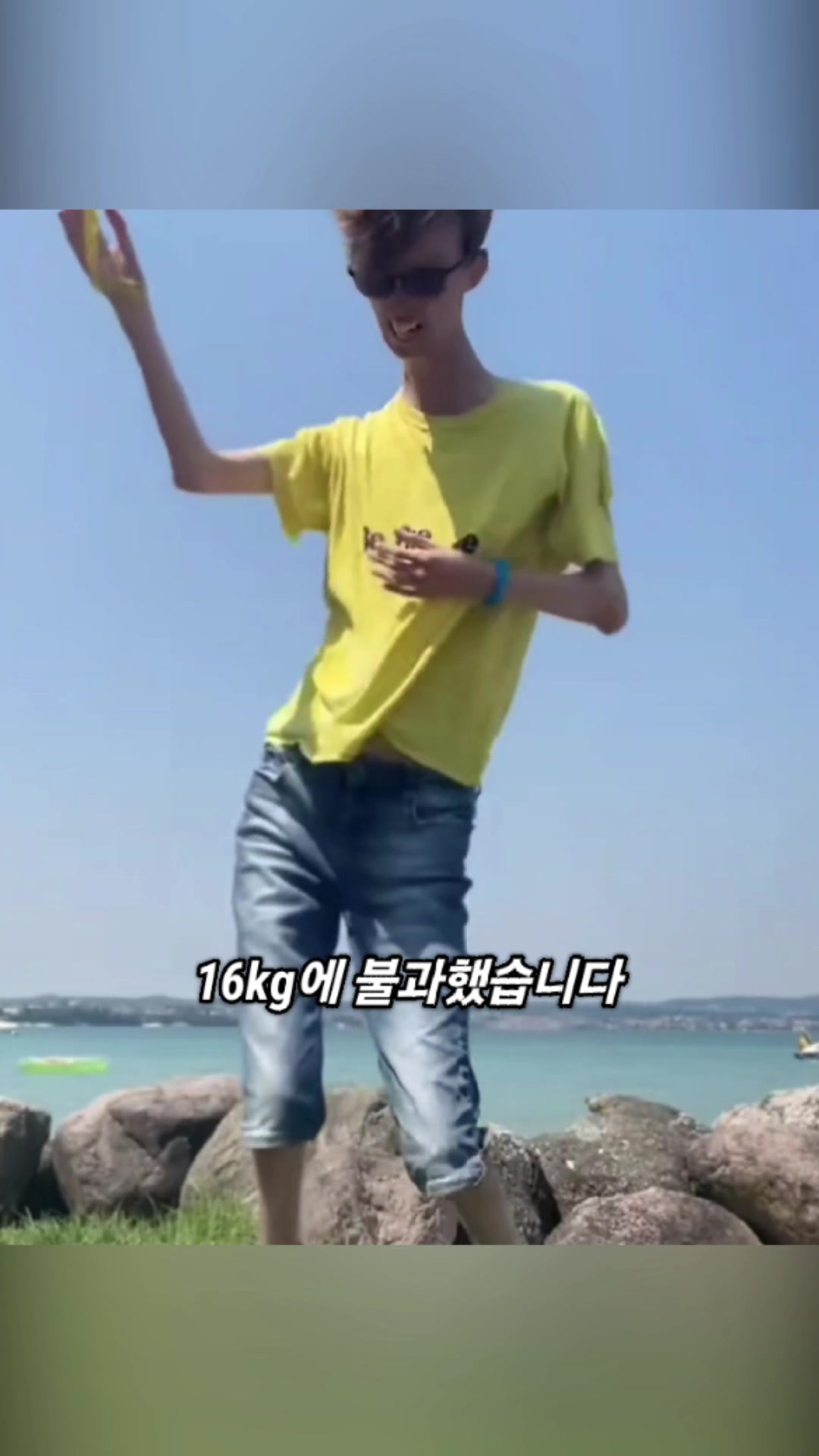 @리멍팔