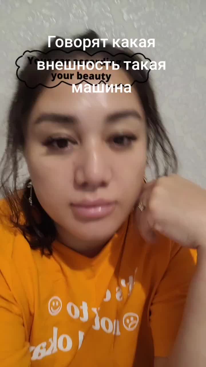 @Арайлым Толеу