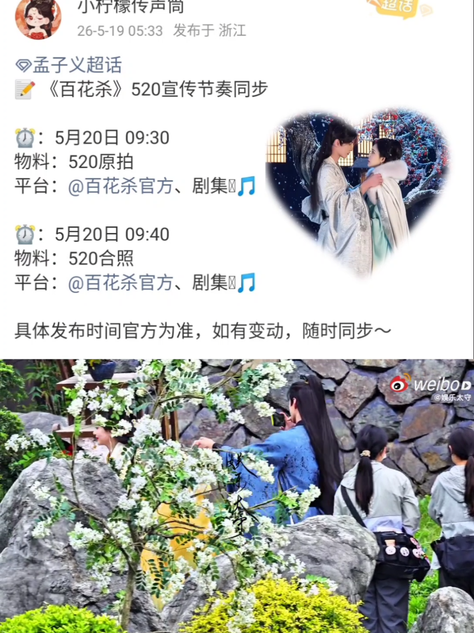 @YeJiApSa.MengZiyi🌺💓