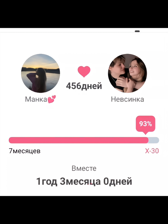 @манка💕