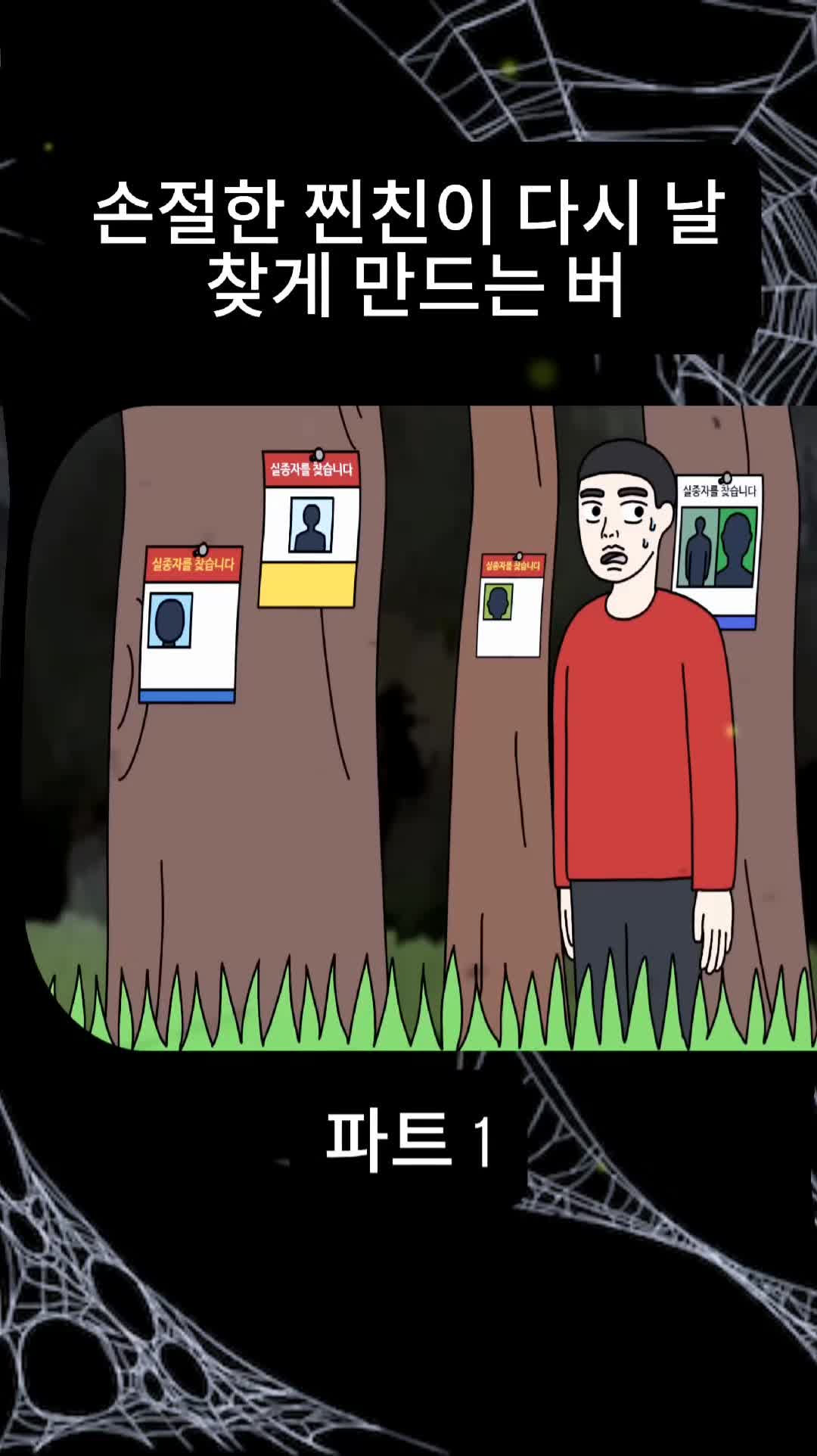 @비밀 우체통