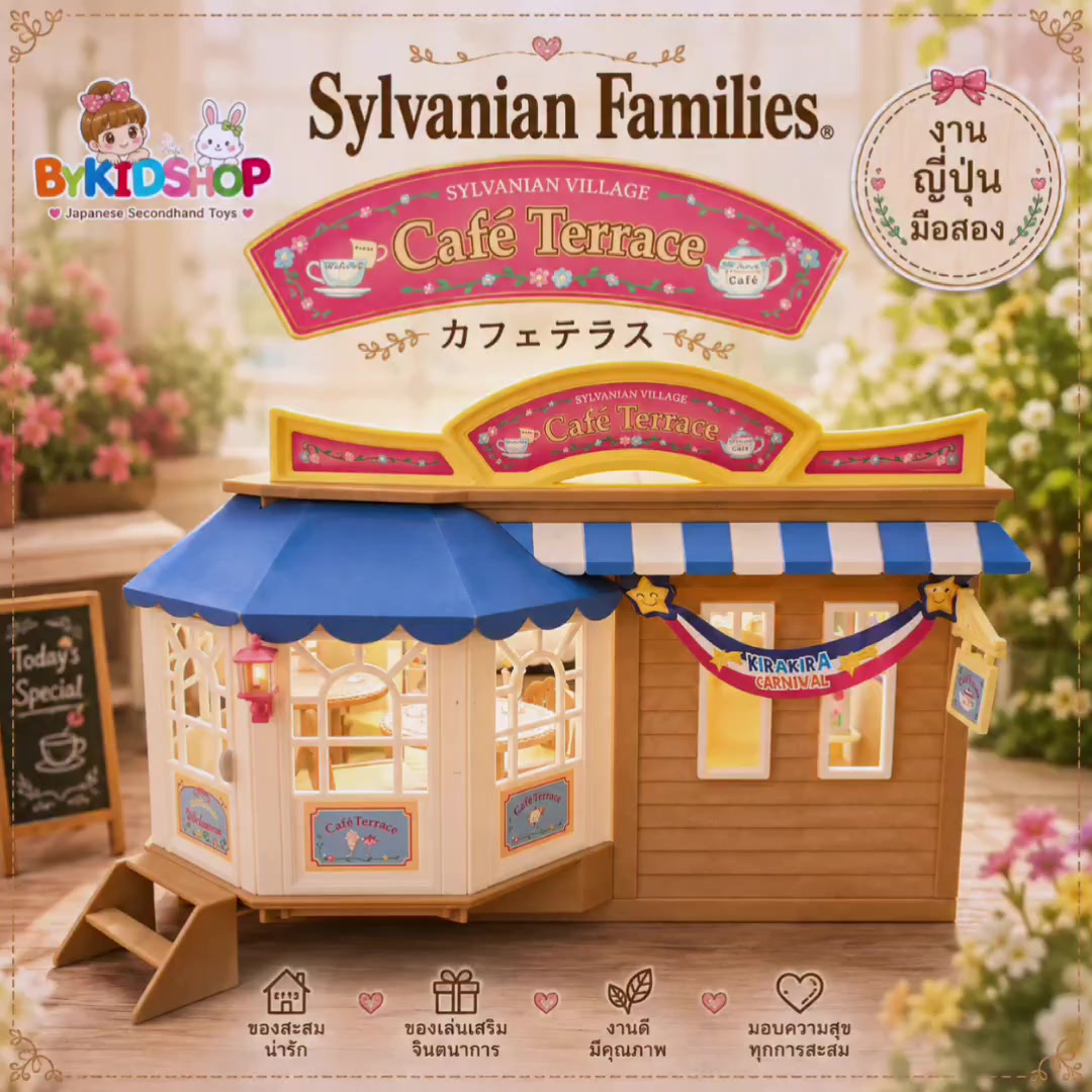 @bykidshop
