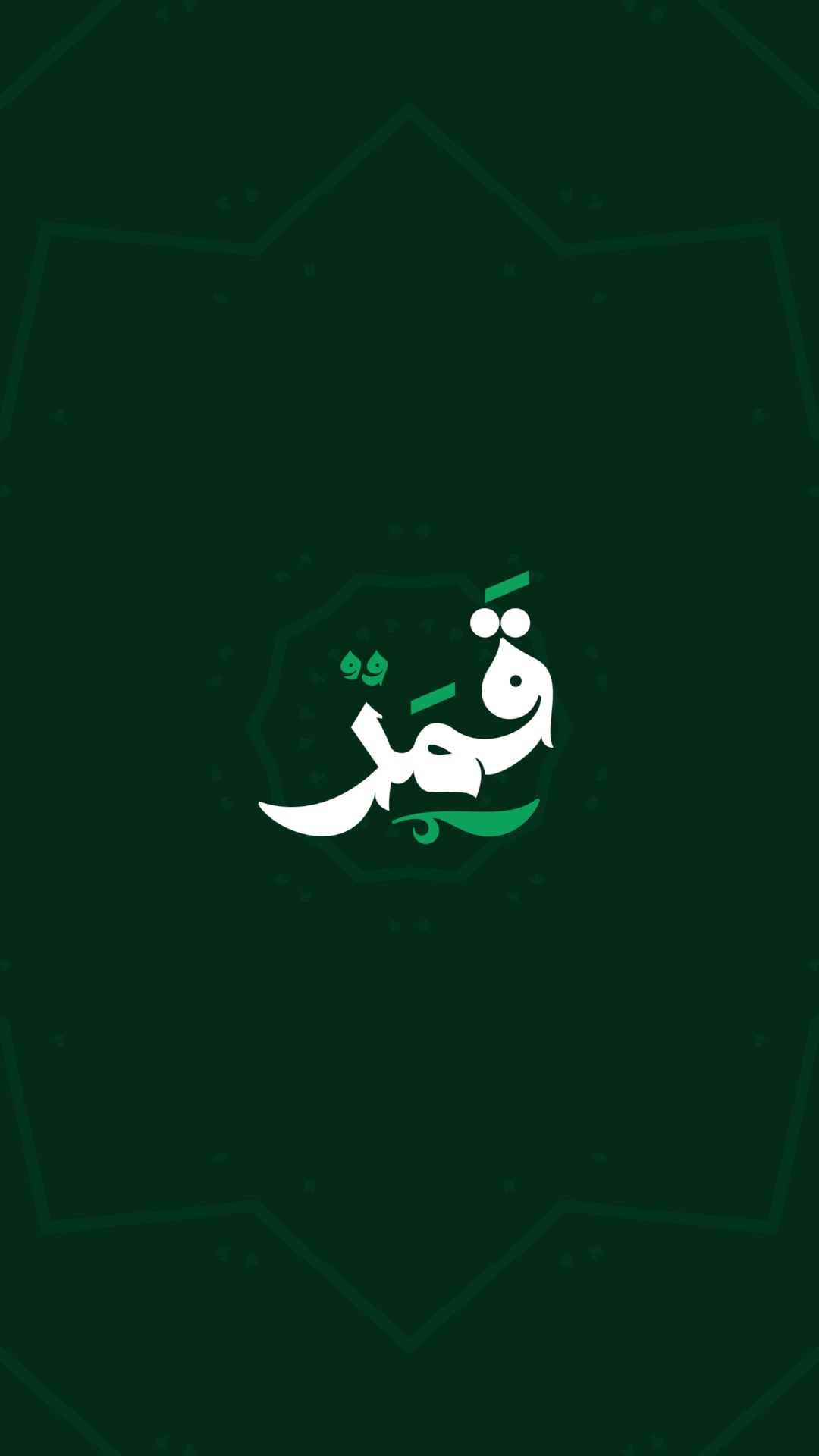 @Maher Zain