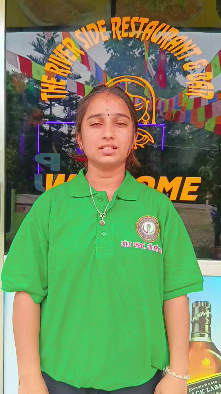 @रिभर साइड रेस्टुरेन्ट एण्ड बार