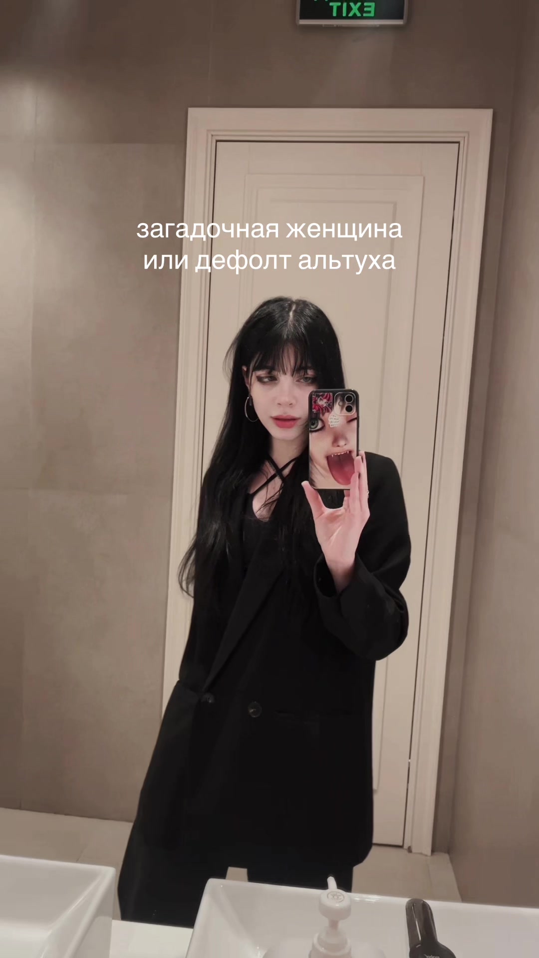 @милкисода