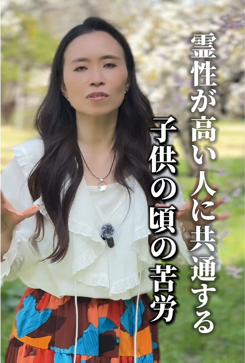 @えいこ⌇神オーラの先生