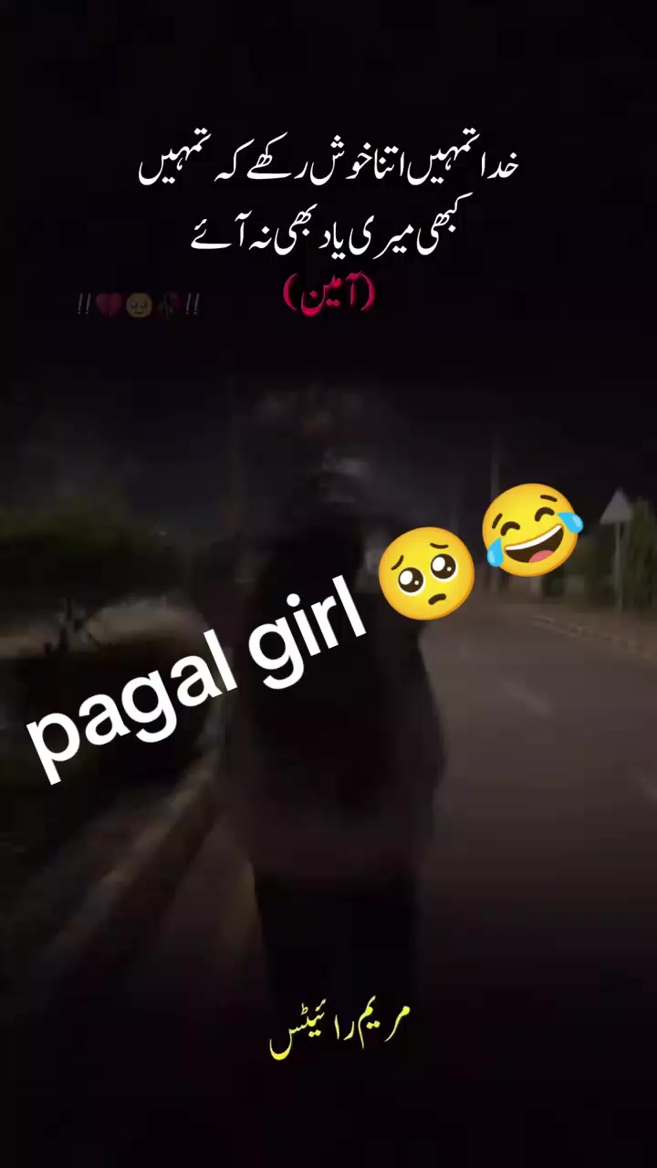 @pagal girl 🤗🤗
