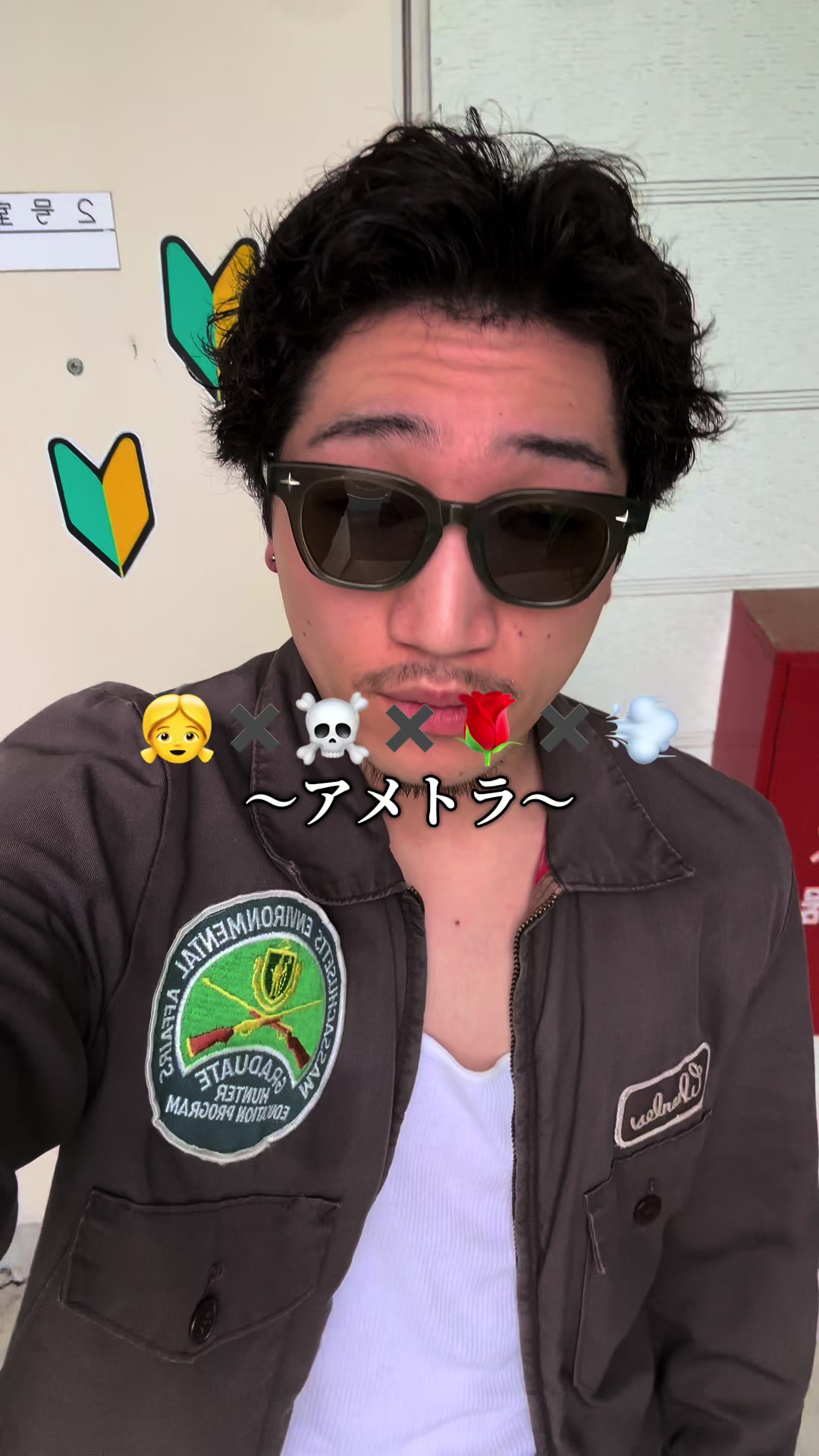 @野生人