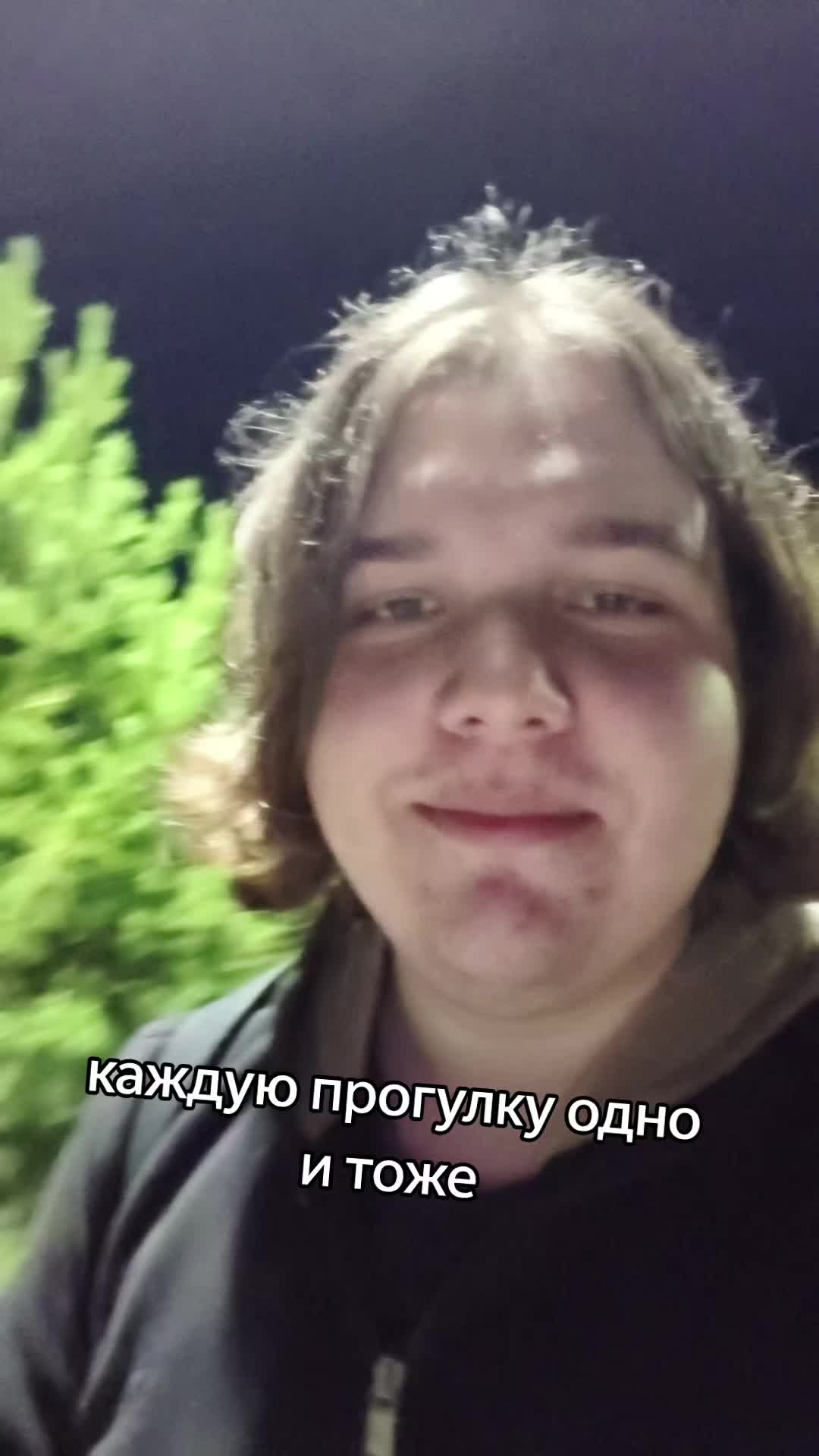 @максончик