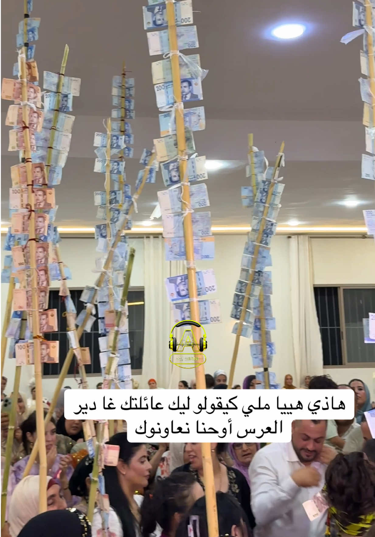 @soufyaneaml