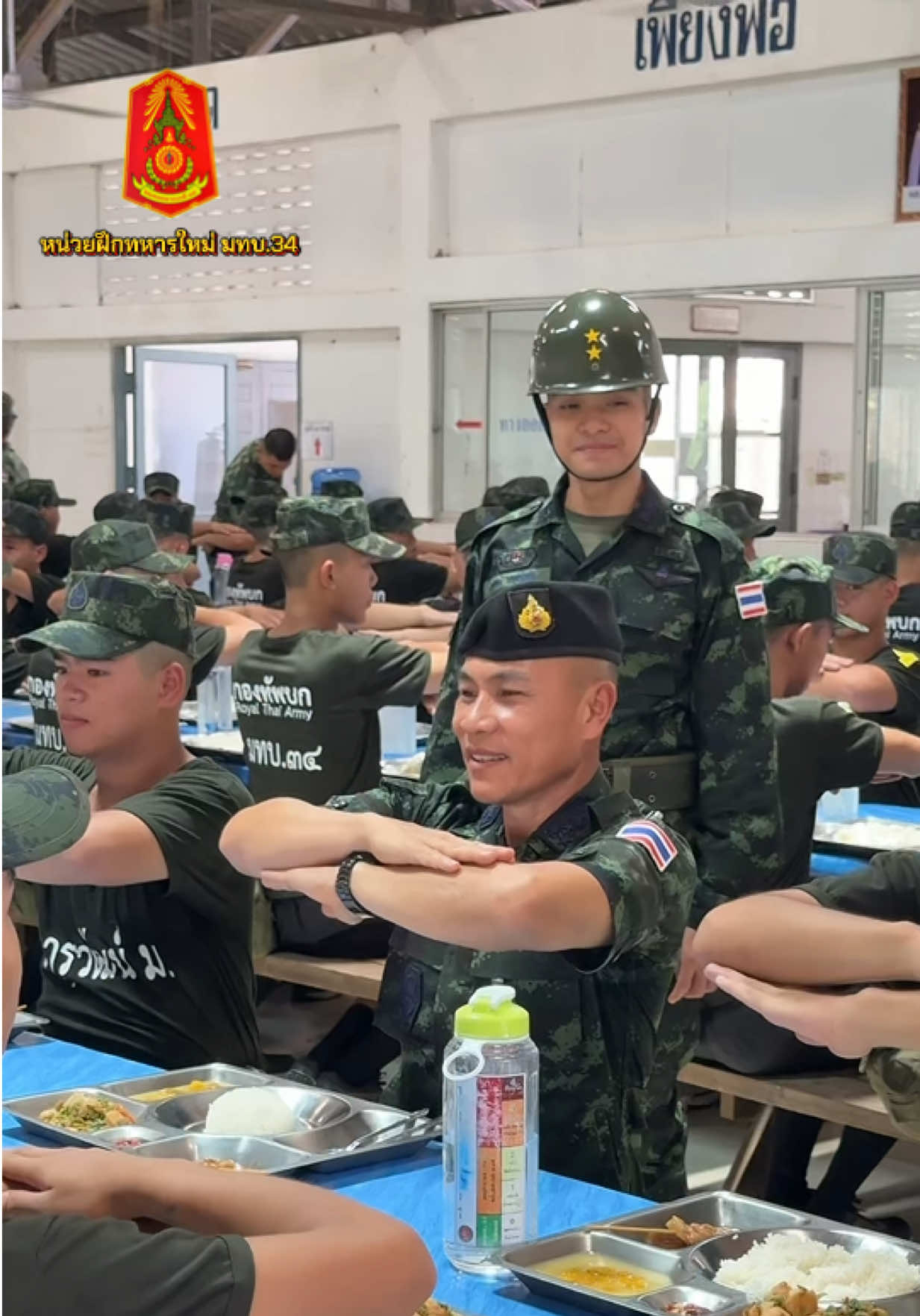 @💂&zwj;♂️👉มทบ.34👈💂&zwj;♀️