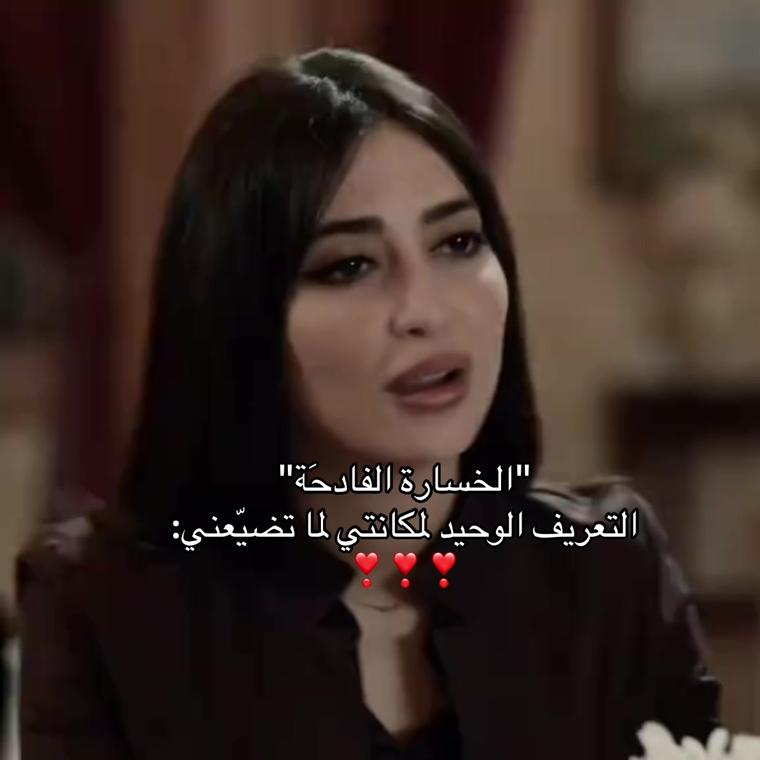 @رَهينة 💛
