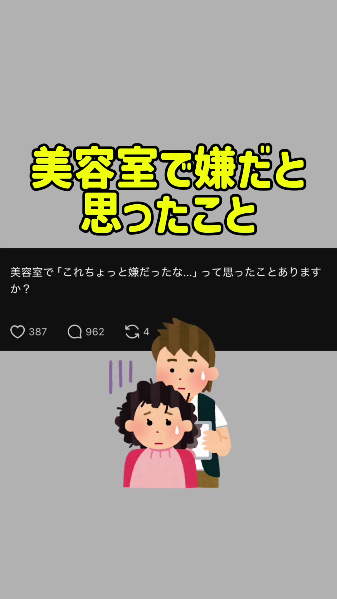 @考えるカンガルー。