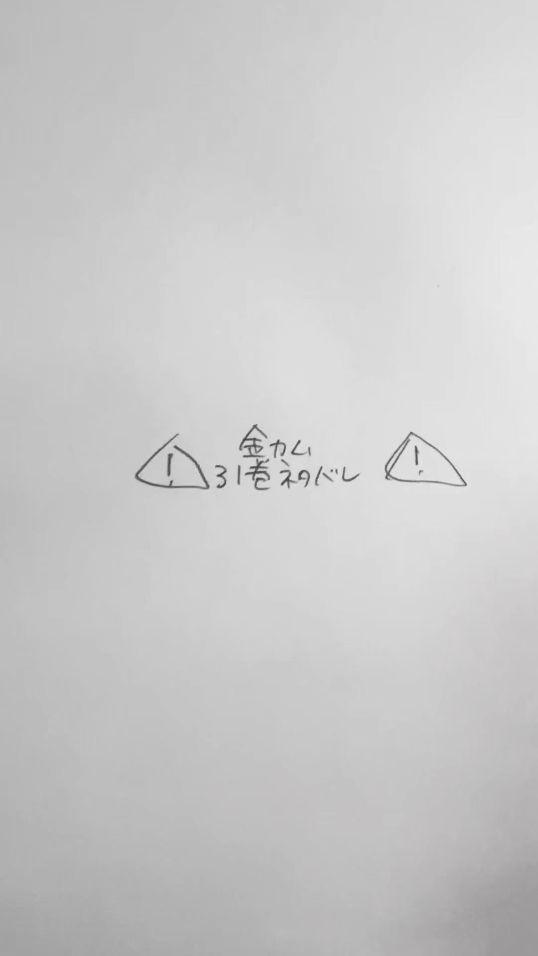 @目の前でケツから火とクソを吹くカートマン🔥