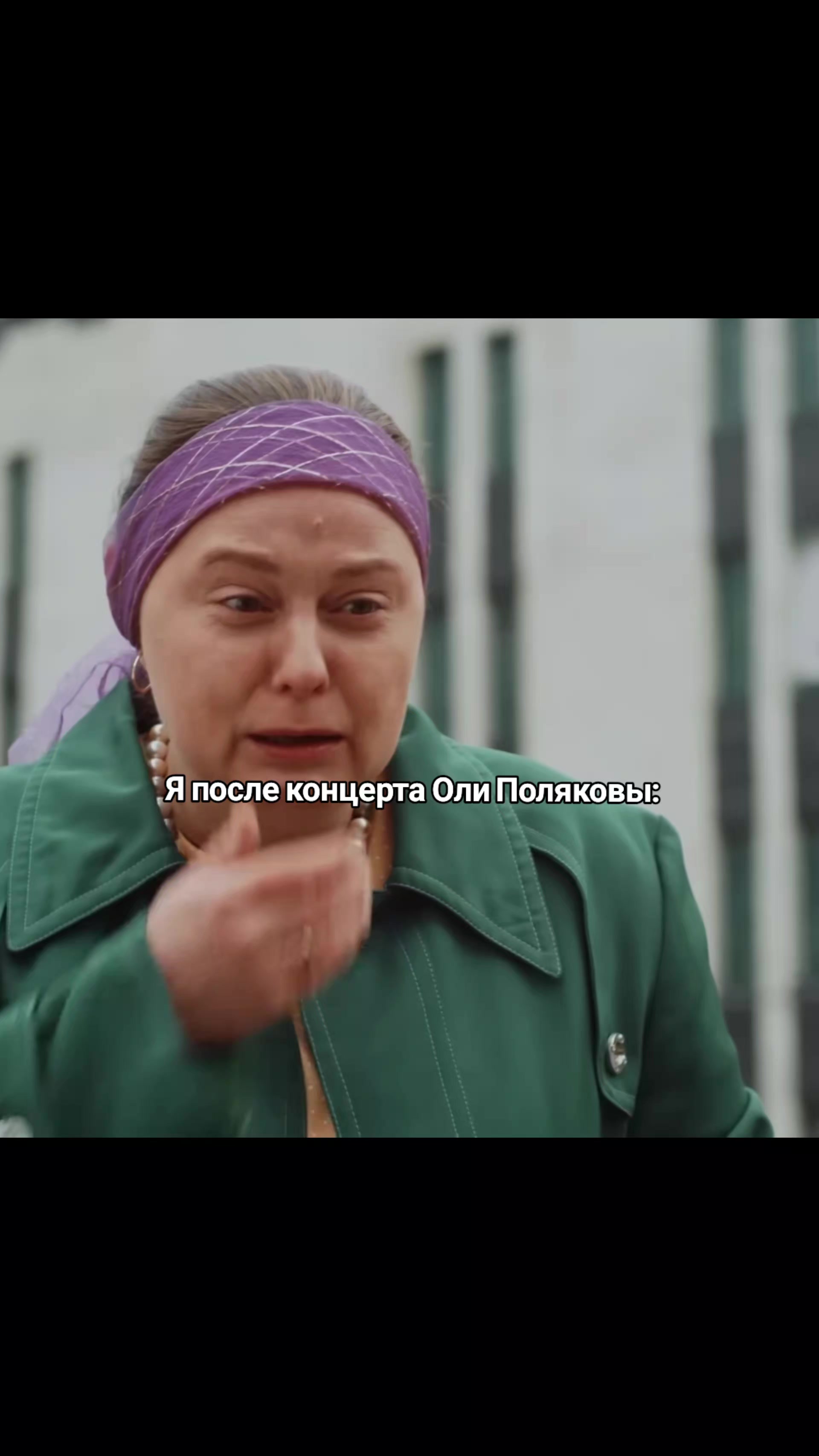 @PolyakovaFan