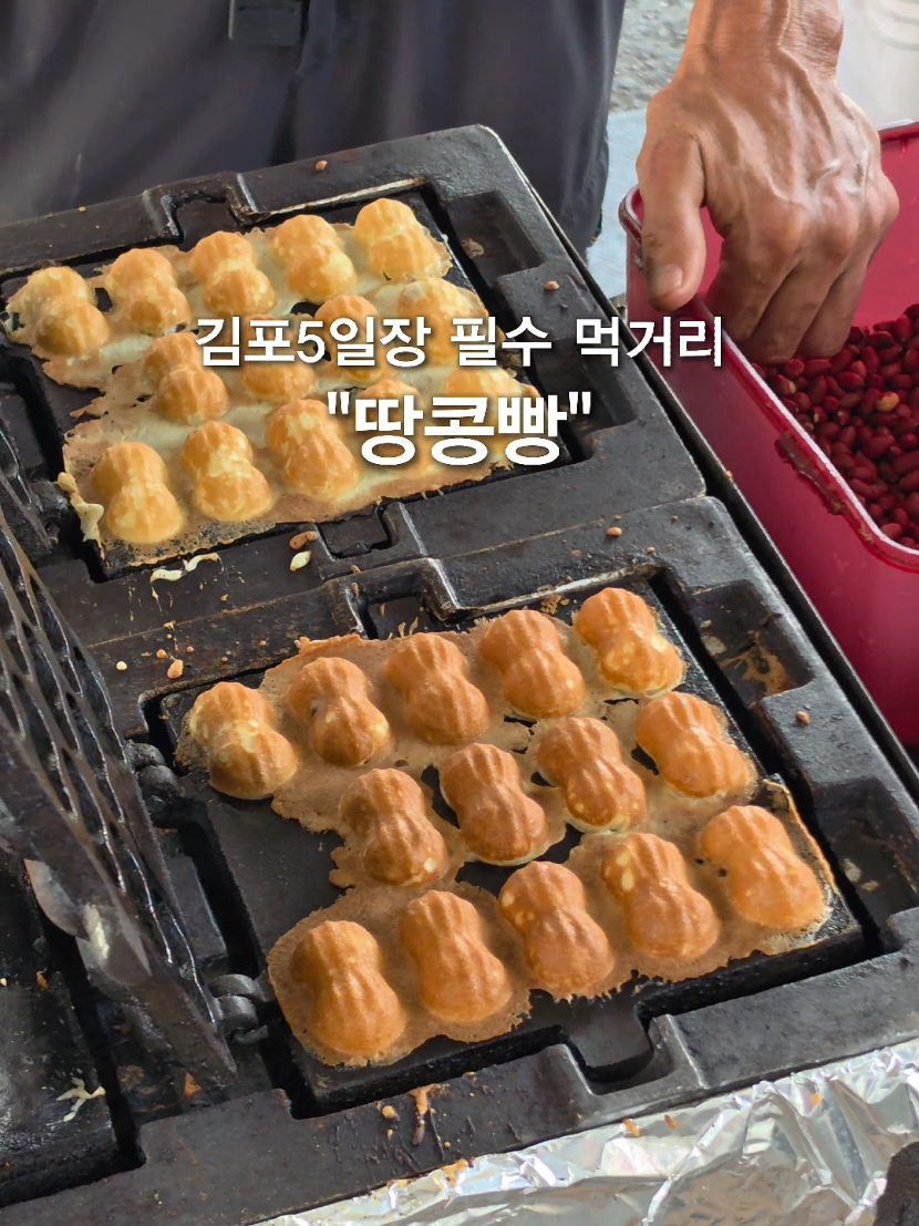 @너의 먹는 순간