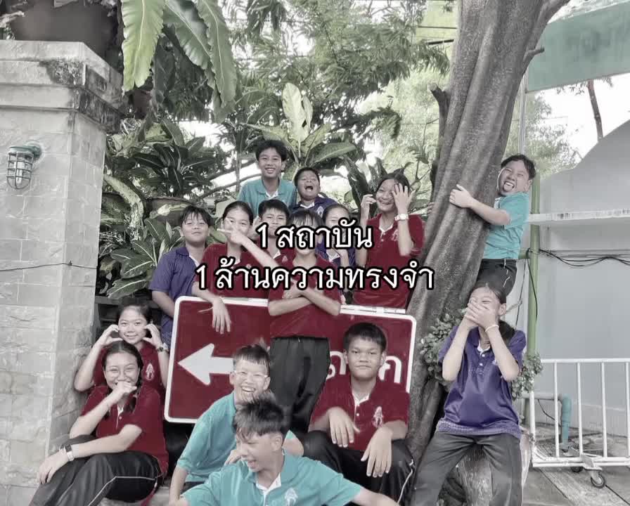 @วิน มอเตอร์ไซด์