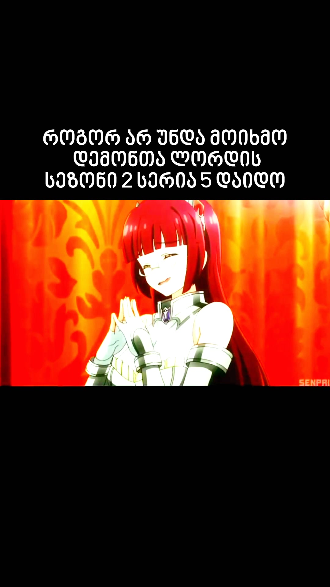 @Animegeo.com