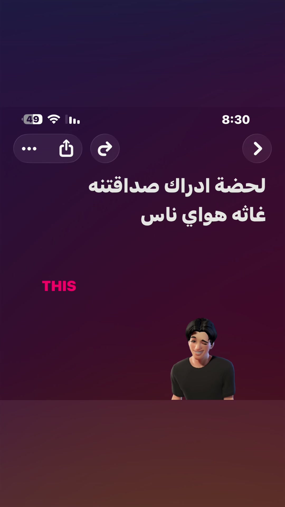 @ابن سلطان 🇮🇶
