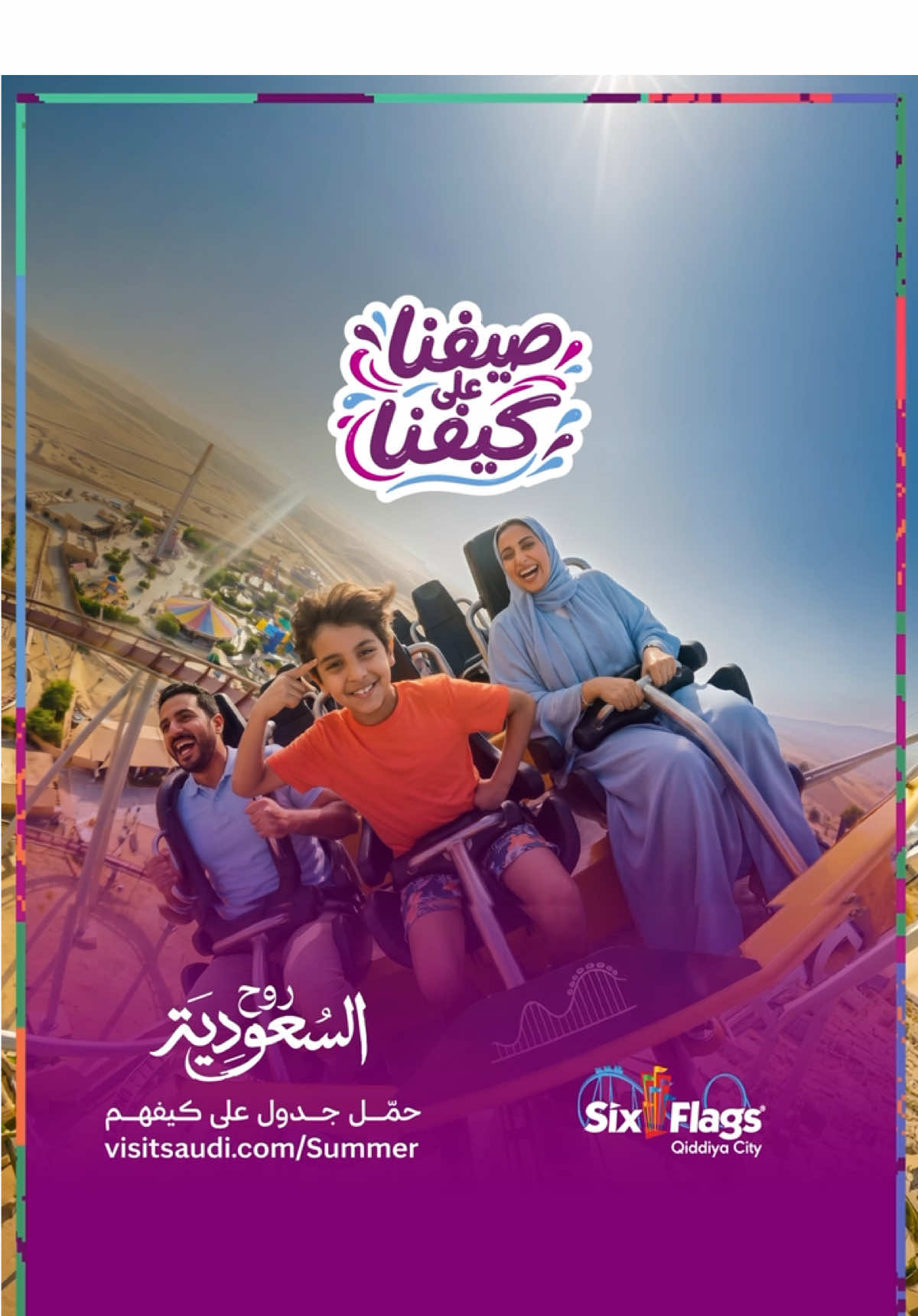 @Visit Saudi