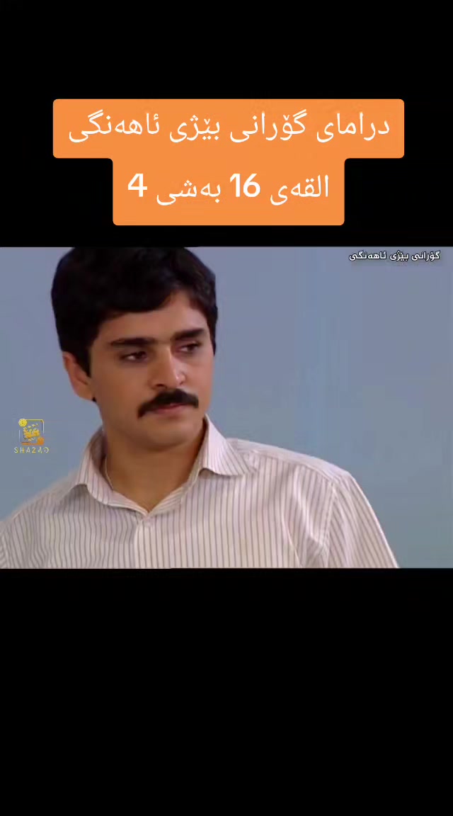 @درامای بووک