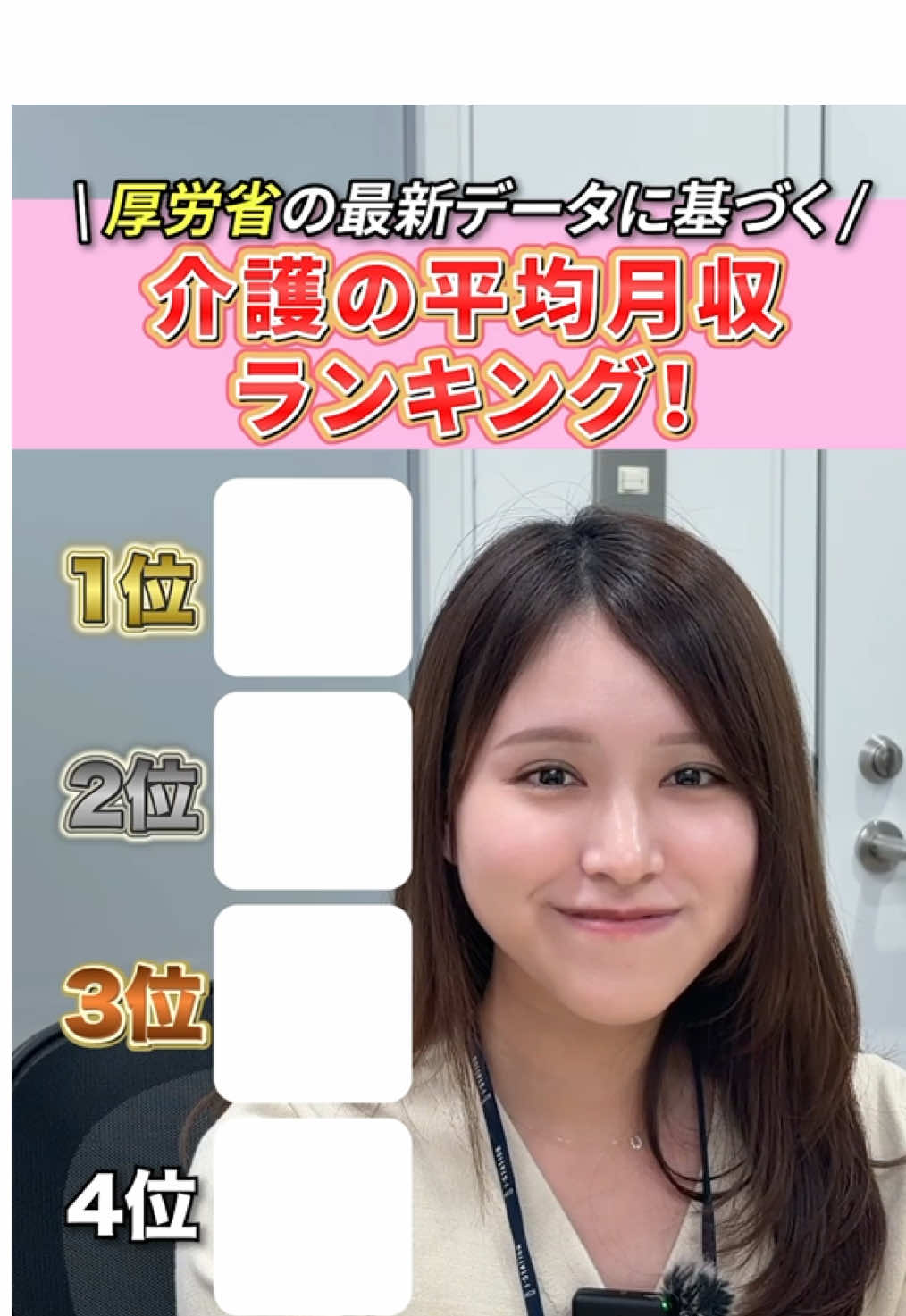 @医療介護サポートクラブ